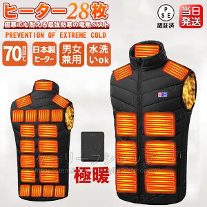 yzB&20000mAhobe[2zdMxXg obe[t MxXg q[^[xXg {28@ۃq[^[ e 20000mah 3iKx USBd g h MEFA oCN ]