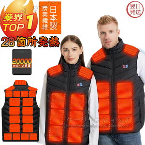 zBy28ӏM 20000mAhobe[zdMxXg {28@ۃq[^[ xXg MxXg dCxXg 3iKx g dMEFA fB[X Y dMWPbg dMEFA 