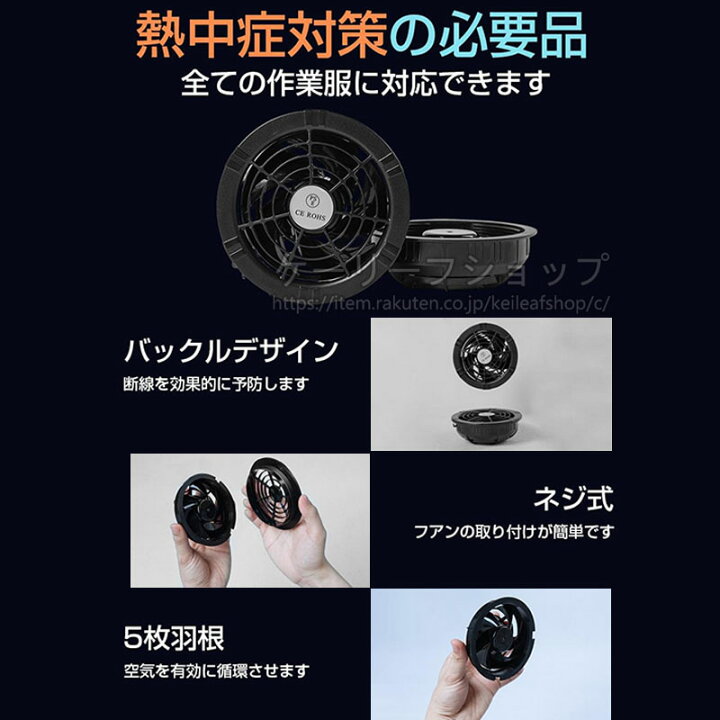 楽天市場】即納「正規品」2026年新型 最大40V/30000mAh ファン 