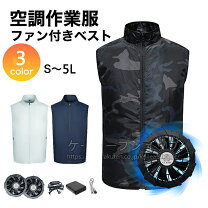 楽天市場】5L（ベスト｜作業着・作業服）：安全・保護用品<DIY・工具 