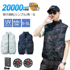 yꕔ[zt@tƕ t@t xXg 20000mAh obe[t 12Vo {uVX[^[ [NEFA @ƒ t@txXg t@׃Xg ptZbg