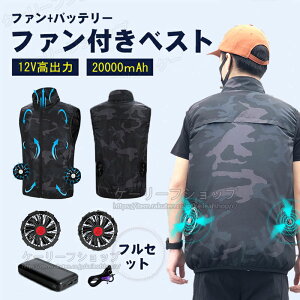 y[zt@tEFA Zbg 12V pxXg t@t 20000mAh obe[t ƕxXg MǑ΍ ƒ ƕ p t@tƕ xXg  jp t