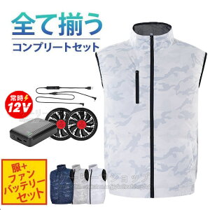 t@tƕ N[EFA obe[ t@Zbg 20000mAh tZbg pxXg @ƒ t@tEFA  [NEFA 啗 12Vo ^  MǑ΍ UVJb