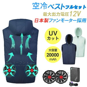 t@tƕ N[EFA obe[t@Zbg 20000mAh tZbg p GAR t@tEFA pƒ  [NEFA 啗  MǑ΍ UVJbg ʋC H