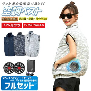 yꕔ[zt@tƕ t@t xXg 20000mAh obe[t 12Vo {uVX[^[ [NEFA ƒ t@txXg t@xXgtZbg p GA