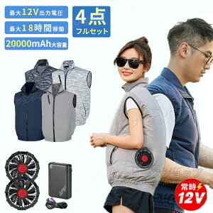 y[zpƕ t@t xXg 20000mAh obe[t 12Vo {uVX[^[ StEFA ƒ t@txXg t@׃Xg ƕtZbg p 