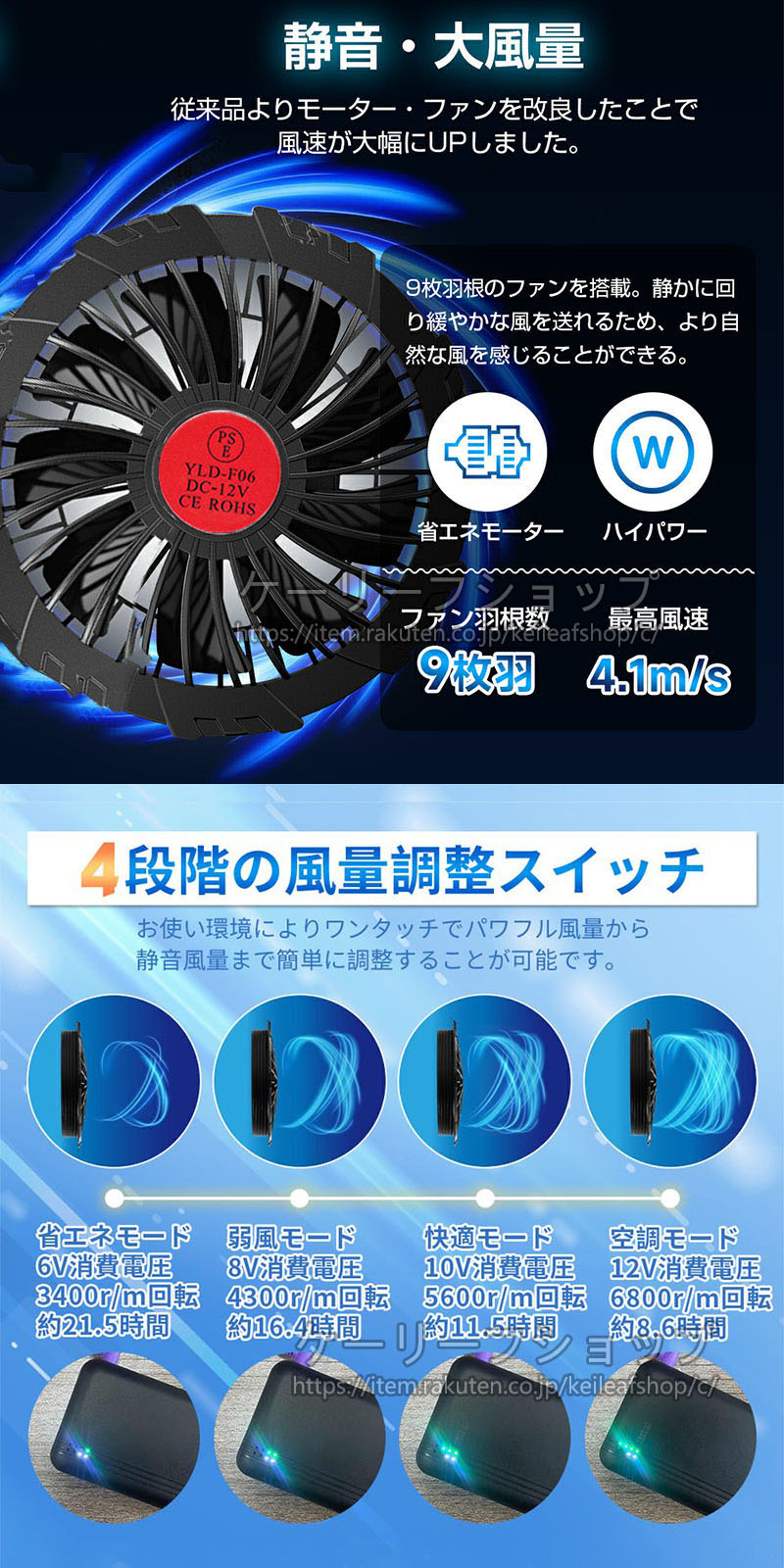 楽天市場】空調作業服 ファン バッテリーセット 20000mAh大容量 日本製 