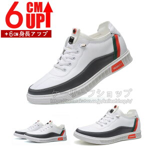 ̓Mtg 6cmgUP Xj[J[ Y JWA V[Y j̎qC H~ ʋC Cq[V[Y Xj[J[Y Cq[Xj[J[ JWA 傫TCY gAbv w