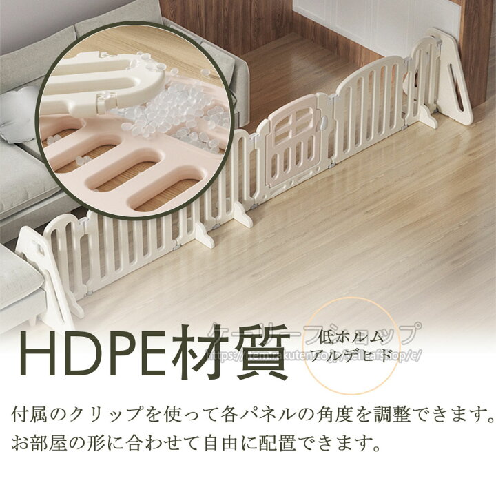 楽天市場】【コスパ良い】キッズパーテーション ベビーゲート テレビ 
