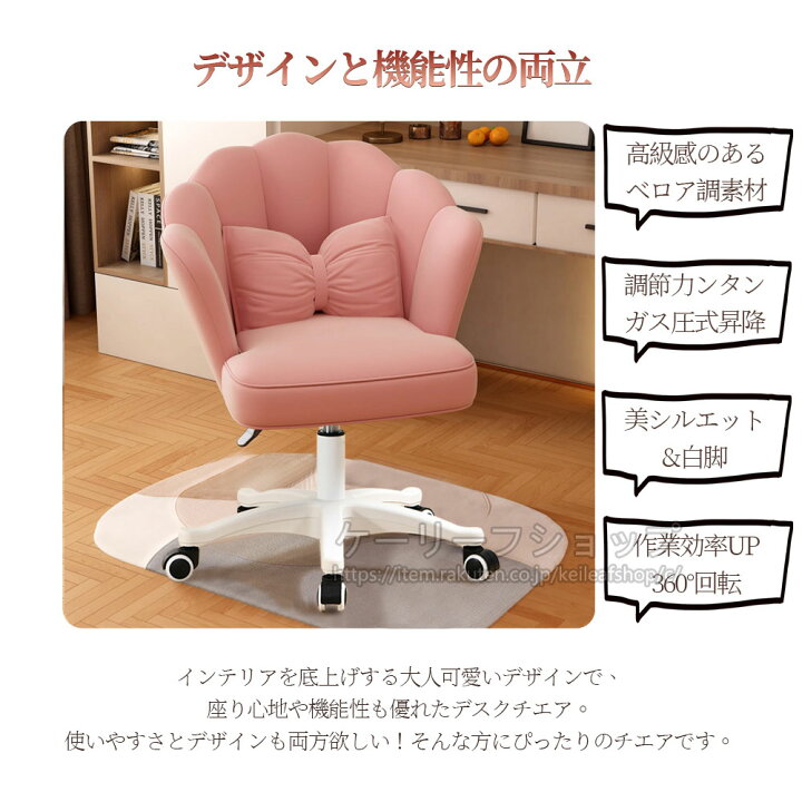 楽天市場】腰楽 オフィスチェア デスクチェア いす パソコンチェア 360 
