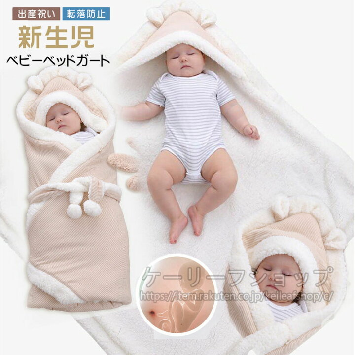 出産祝い用】赤ちゃん(ベビー)ブランケットおくるみ【日本製】シンプルで上品なケーブル編み ソフトベビーブランケット ベビー用快適ブランケット おくるみブランケット 新生児 保育園用 30x40インチ コーラルピンク ハート