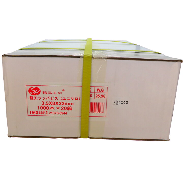 楽天市場】【送料無料】一般材用ビス 軽天ビス ユニクロ ラッパ 3.5X22  