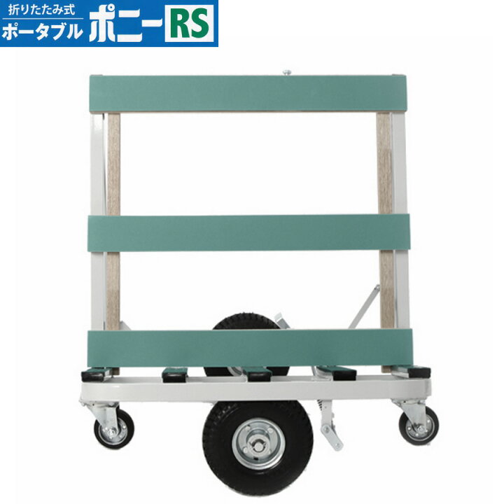 楽天市場】板状物運搬台車 折りたたみ 業務用 台車 ボード台車 