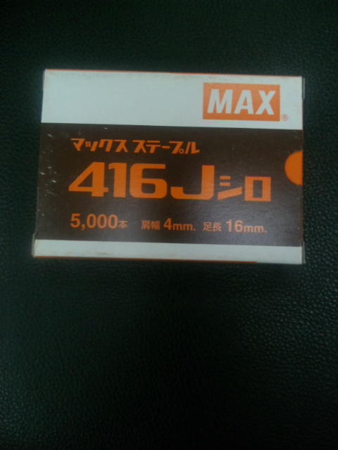 高い素材 期間限定送料無料 マックス MAXステープル416J白 5000本x20