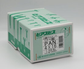 ピアスビス　無溶接ビス　三価クロメート　ナベ 4.0X16 1000本X10箱