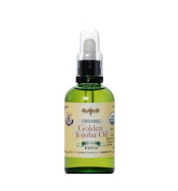 keinz 正規品 Orgaケインズ オーガオイルJOJO ホホバオイル ゴールデン オーガニック（USDS認定) 100ml スポイト付　原産国：アメリカ合衆国