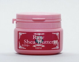 (keinz公式販売) 正規品【良質/新鮮】生シアバター 100g 1個 【フランス・エコサート　オーガニック認定】 未精製 完全無添加 天然100% 日本製 ピンク容器