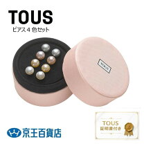 楽天市場】Tousの通販