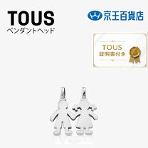 楽天市場】tous(トウス) ショルダーバッグの通販