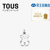 楽天市場】tous(トウス) ショルダーバッグの通販
