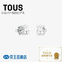 楽天市場】ピアス tous(トウス)（ジュエリー・アクセサリー）の通販