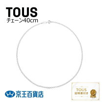 楽天市場】tous トウス（ジュエリー・アクセサリー）の通販