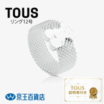 楽天市場】tous トウス（レディースジュエリー・アクセサリー 