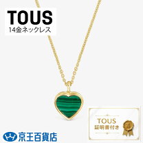楽天市場】Tous Deux（ジュエリー・アクセサリー）の通販