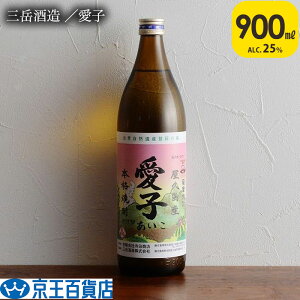 bsO {iĒq 900ml 25x Ox Ē   Mtg 蕨 a v[g j ^q@900ml