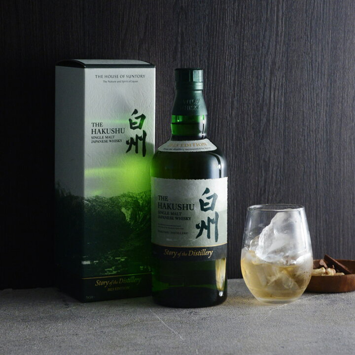 楽天市場】【箱つき】山崎 白州 Story of the Distillery 2025 
