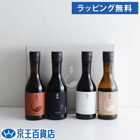 日本酒 セット 300ml スッキリ軽快タイプ 宮坂醸造 長野 ／真澄フラッグシップ300ml 4本セット