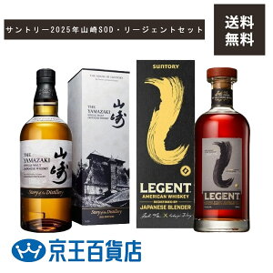 �y�����z�R�� Story of the Distillery 2025 �T���g���[ �E�C�X�L�[ ���[�W�F���g ���ݔ�� �Z�b�g ���K�i �S�ݓX �V���O�������g �E�C�X�L�[ �R��2025 legent�^�T���g���[2025�R��SOD�E���[�W�F���g�Z