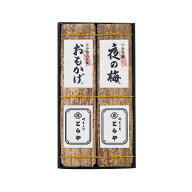 とらや 羊羹 虎屋 詰め合わせ お菓子 和菓子 百貨店 個包装 ギフト 手土産／[とらや]竹皮包羊羹 2本入