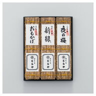 とらや 羊羹 虎屋 詰め合わせ お菓子 和菓子 百貨店 個包装 ギフト 手土産／[とらや]竹皮包羊羹3本入