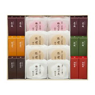 とらや 羊羹 最中 虎屋 詰め合わせ お菓子 和菓子 百貨店 個包装 ギフト 手土産 ／[とらや]羊羹・最中詰…