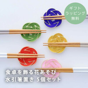 yMtgbsOz u  VԐl  ` Zbg 5FZbg Mtg v`Mtg 蕨 N  ^HԂѐu5Zbg
