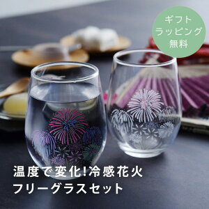 yMtgbsOz yAOX {yY ԉ xŐFÂ  蕨 Mtg v`Mtg ^xŕωI⊴ԉ΃t[OXZbg