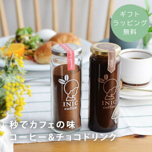 yMtgbsOz INIC coffee CjbNR[q[ A}R[q[  zCgf[ R[q[ 蕨 Mtg v`Mtg ^bŃJtF̖@R[q[`RhN