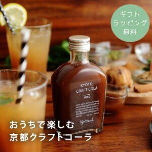 �y�M�t�g���b�s���O�����z ���s �N���t�g�R�[�� �R�[���V���b�v �h�����N�M�t�g ��y�Y ���蕨 �M�t�g �v�`�M�t�g �^�������Ŋy���ށ@���s�N���t�g�R�[��