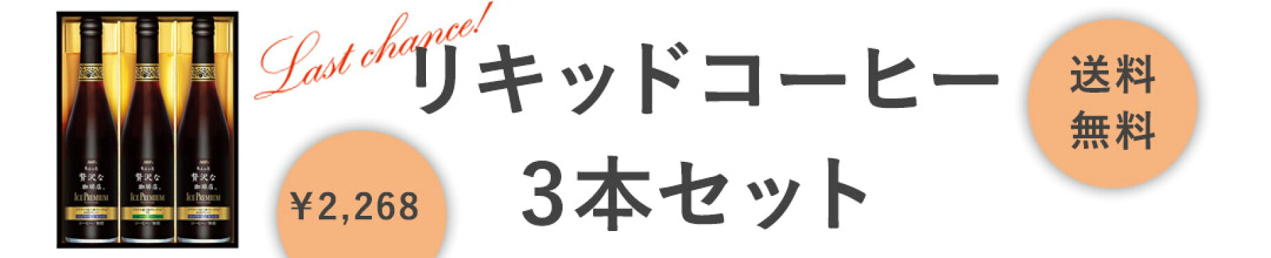 コーヒー