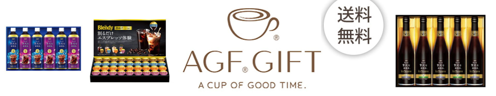 コーヒー