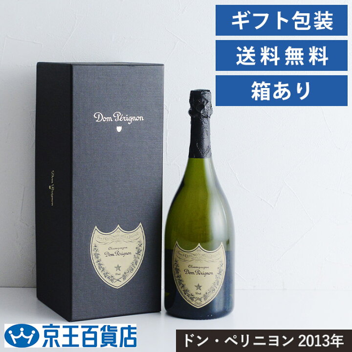 楽天市場】【百貨店包装】ドンペリニヨン 2013 ドンペリ2013年 箱あり  