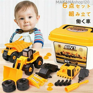 �y2025�V�o��z6�_�Z�b�g �Ԃ̂������� ������ �j�̎q �������� �g�ݗ��� �l�W �͂��炭����� �~�j�J�[ �V���x���J�[ �� �m��ߋ� �q�ǂ� �q�� �q�ǂ��������� �N���X�}�X �v���[���g �a����