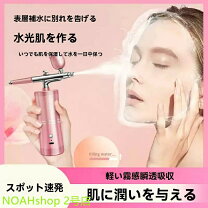 楽天市場】ネイル エアブラシ コンプレッサー セットの通販