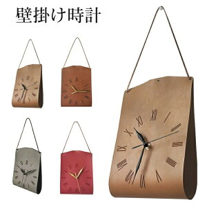 レザー 壁掛け時計 かわいい 静音 直径20cm 北欧 時計 壁掛け 掛け時計 連続秒針 高級感 フック ウォールクロック 掛け 壁かけ シンプル 一人暮らし リビング 寝室 キッチン 部屋飾り 薄型のデ