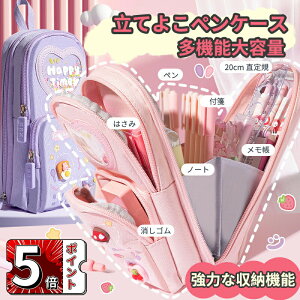 _5{|Cg^yP[X  e M Vv M 킢 ǂ [ j̎q ̎q w w Z lC q l p 킢 [ [ ϕi 