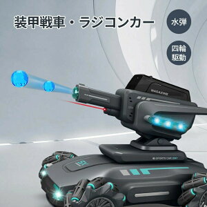 WR  WRJ[ e b u [gRg[ e u It[h X^gJ[ l֋쓮 Cg ʉ  a NX}X v[g q j̎q