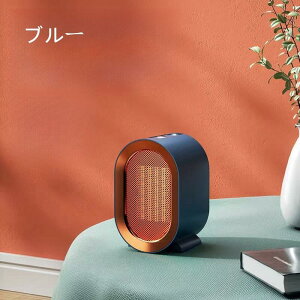 セラミックヒーター 電気ヒーター 小型 電気ファンヒーター ヒーター 速暖 コンパクト 脱衣所 1200W 2秒速暖 大風量 省エネ 2段階切替 過熱保護 転倒オフ 軽量