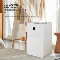 楽天市場】除湿機 1l容量の通販