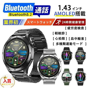 2025最新型 スマートウォッチ 日本製センサー 通話機能 iPhone Android対応 24時間健康管理 心拍数 レディース メンズ 着信通知 Bluetooth 女性 睡眠 文字盤自由 高齢者